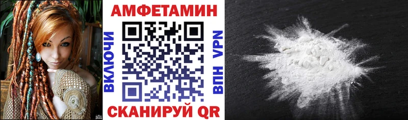 АМФЕТАМИН VHQ  Избербаш 