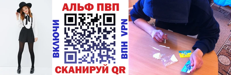Alpha-PVP СК  Избербаш 