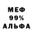 БУТИРАТ GHB Oscar Jacquot