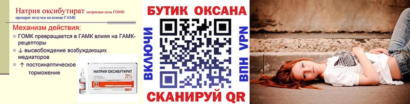 БУТИРАТ вода  Избербаш 
