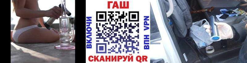 ГАШИШ Изолятор  Избербаш 