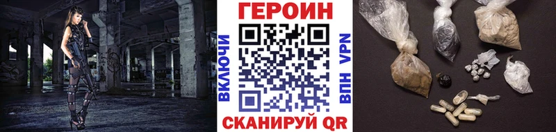 Героин VHQ  Избербаш 