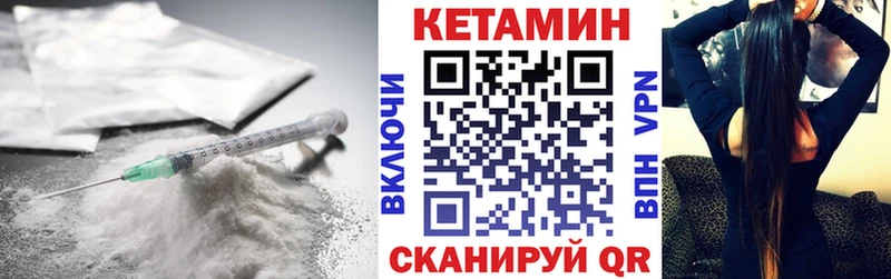 Кетамин ketamine  где можно купить наркотик  Избербаш 