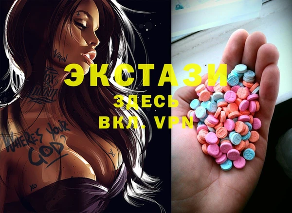 кокаин VHQ Абдулино