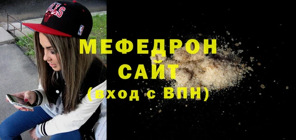 меф VHQ Абаза