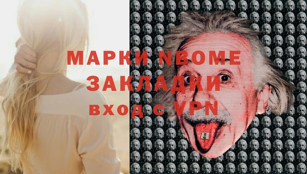меф VHQ Абаза