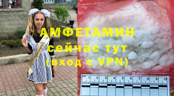меф VHQ Абаза