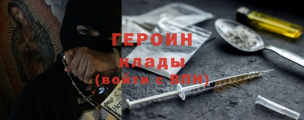 гашишное масло Абинск
