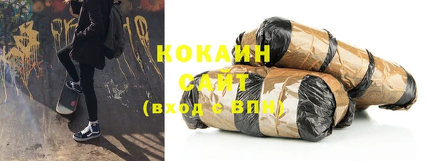кокаин VHQ Абдулино