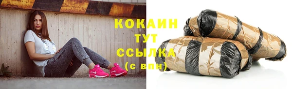 кокаин VHQ Абдулино