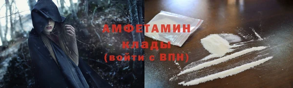 ALPHA PVP Алзамай