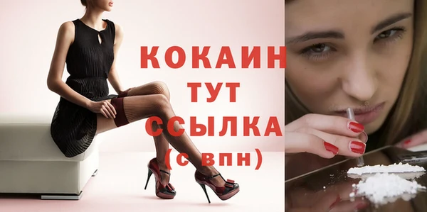 гашишное масло Абинск