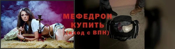 меф VHQ Абаза