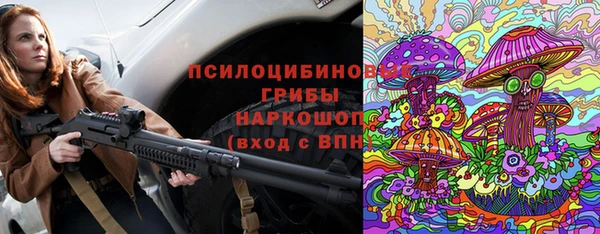 кокаин VHQ Абдулино