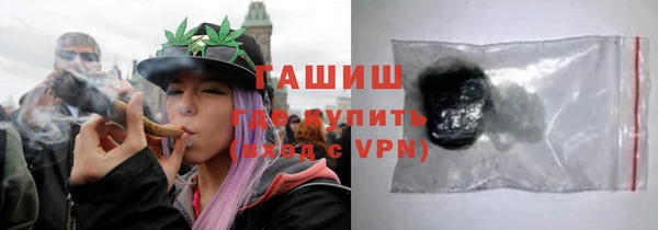 кокаин VHQ Абдулино