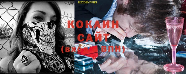 кокаин VHQ Абдулино