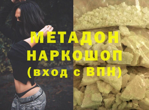 кокаин VHQ Абдулино