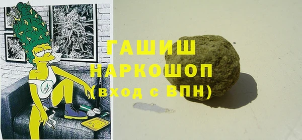 гашишное масло Абинск