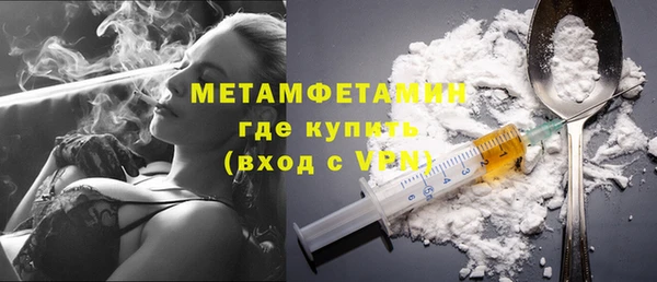кокаин VHQ Абдулино