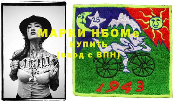 меф VHQ Абаза