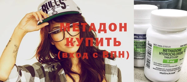 гашишное масло Абинск