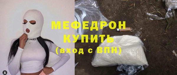 гашишное масло Абинск