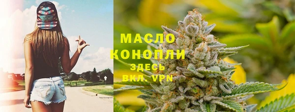 гашишное масло Абинск