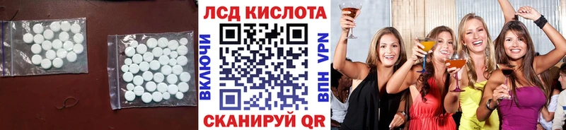 Лсд 25 экстази ecstasy Избербаш