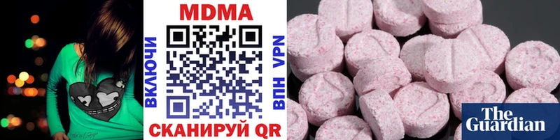дарнет шоп  Избербаш  МДМА кристаллы 