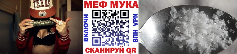 Меф mephedrone  наркотики  Избербаш 