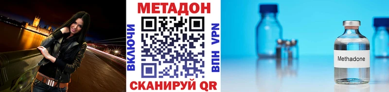 Метадон VHQ  где найти наркотики  Избербаш 