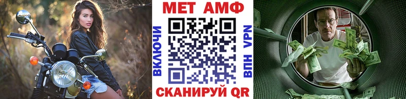 МЕТАМФЕТАМИН пудра  Избербаш 