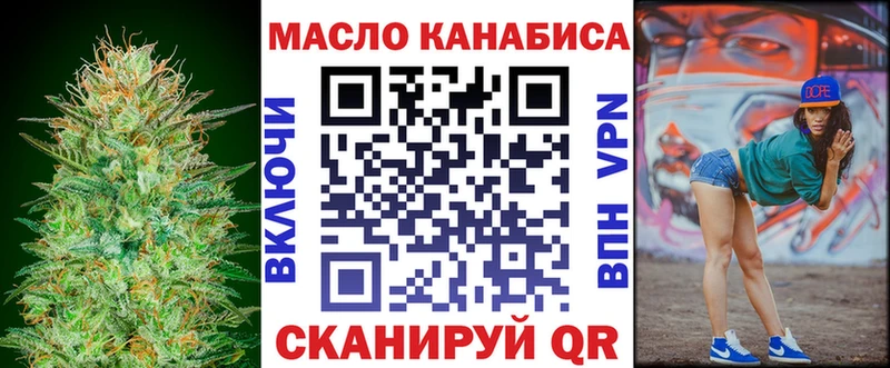 ТГК вейп с тгк купить наркотик Избербаш