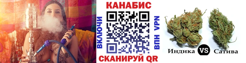 как найти Избербаш Каннабис планчик